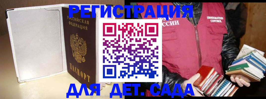 временная регистрация адрес в Ярославле