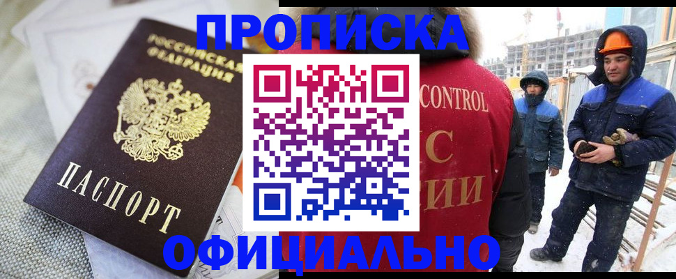 найти адрес прописки в Ярославле