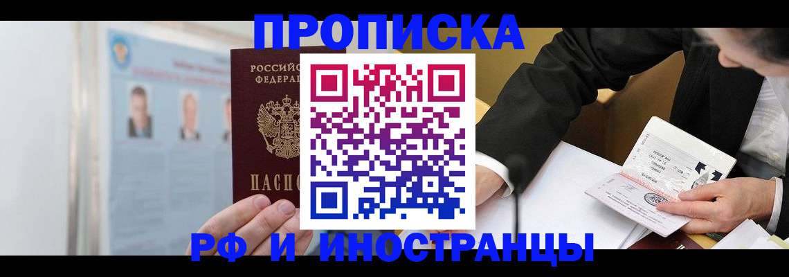 временная регистрация госуслуги в Ярославле